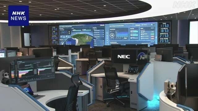 サイバー攻撃の監視拠点設置など IT企業の対策支援 動き広がる